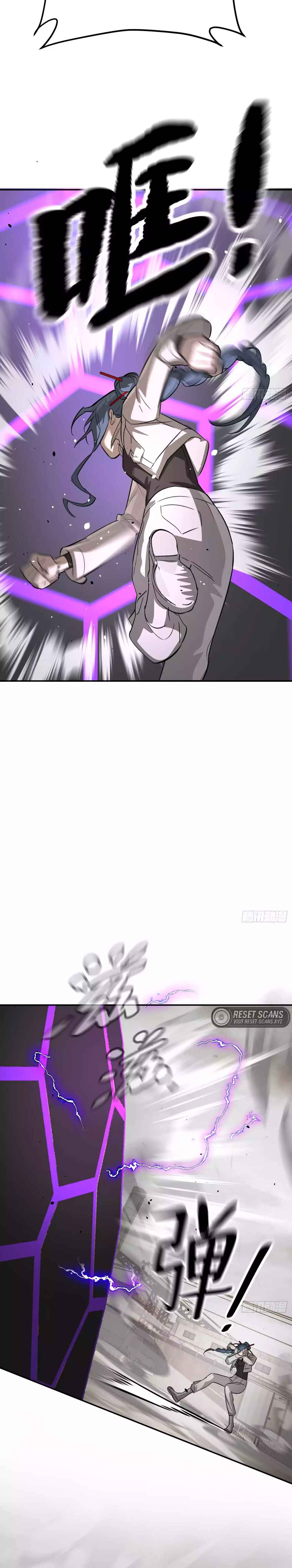 Chapter 12 - Page 23