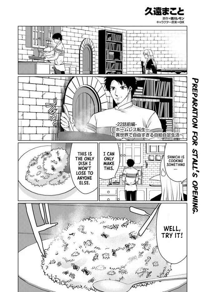 Chapter 22.1 - Page 2
