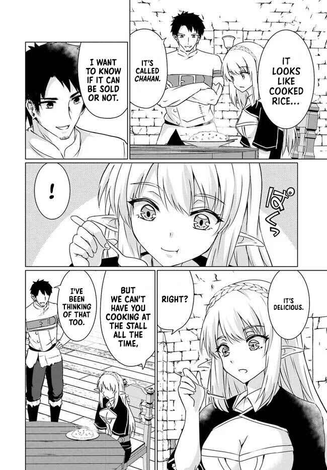 Chapter 22.1 - Page 3
