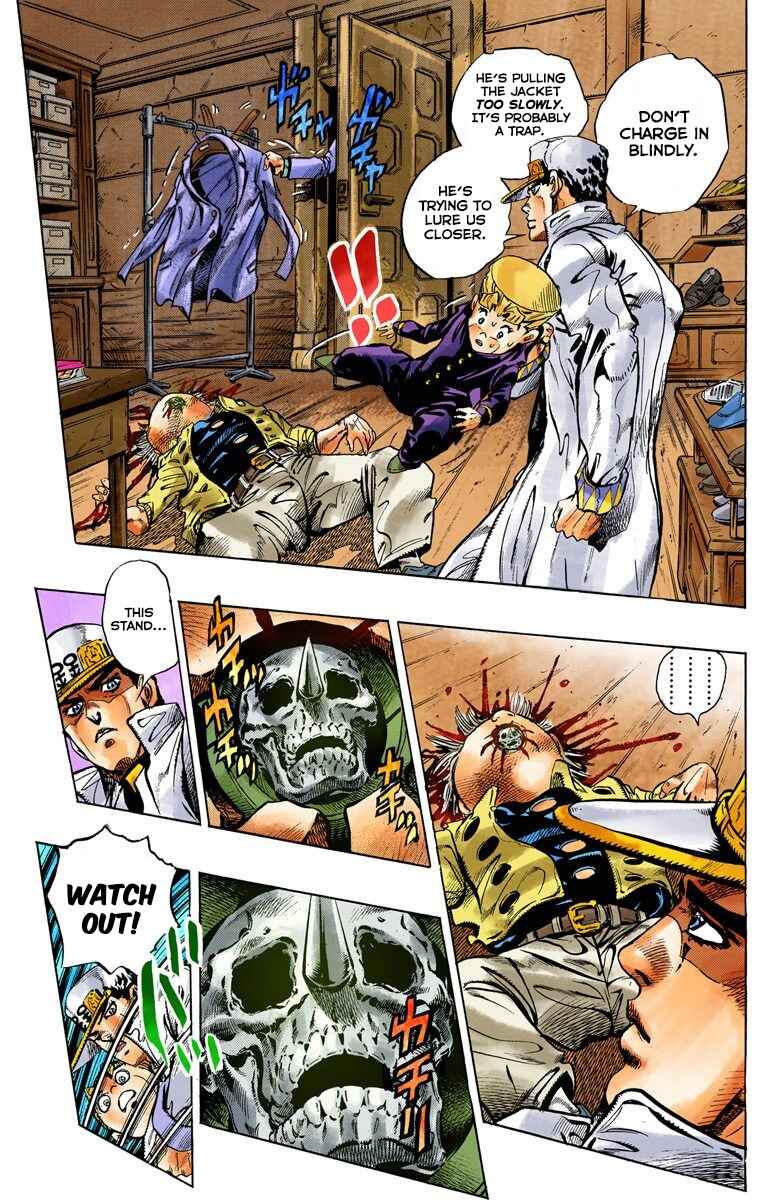 Chapter 90 - Page 4