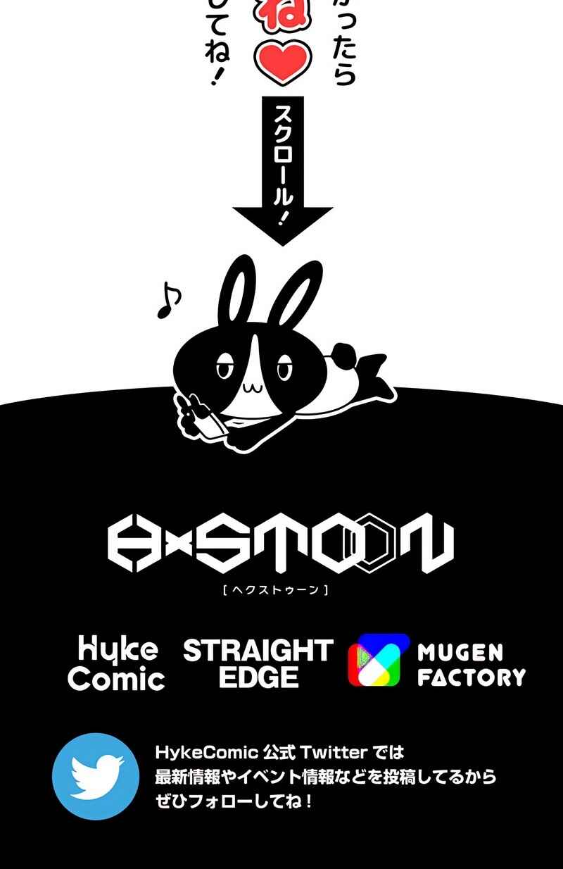 Chapter 68 - Page 74