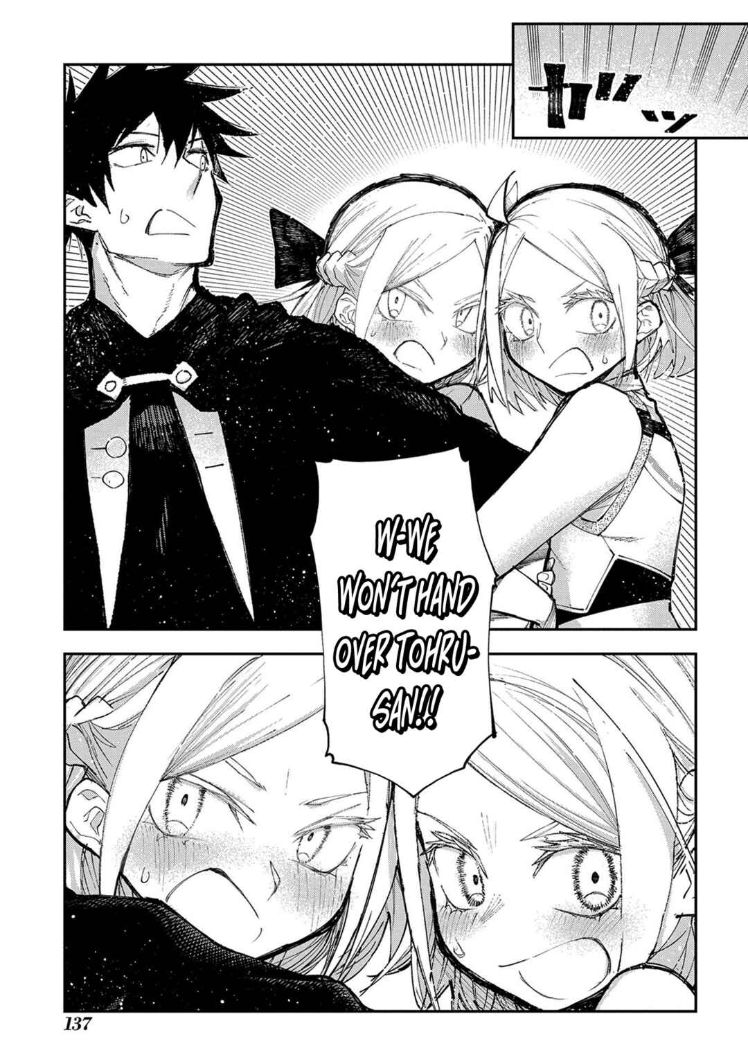 Chapter 18 - Page 18