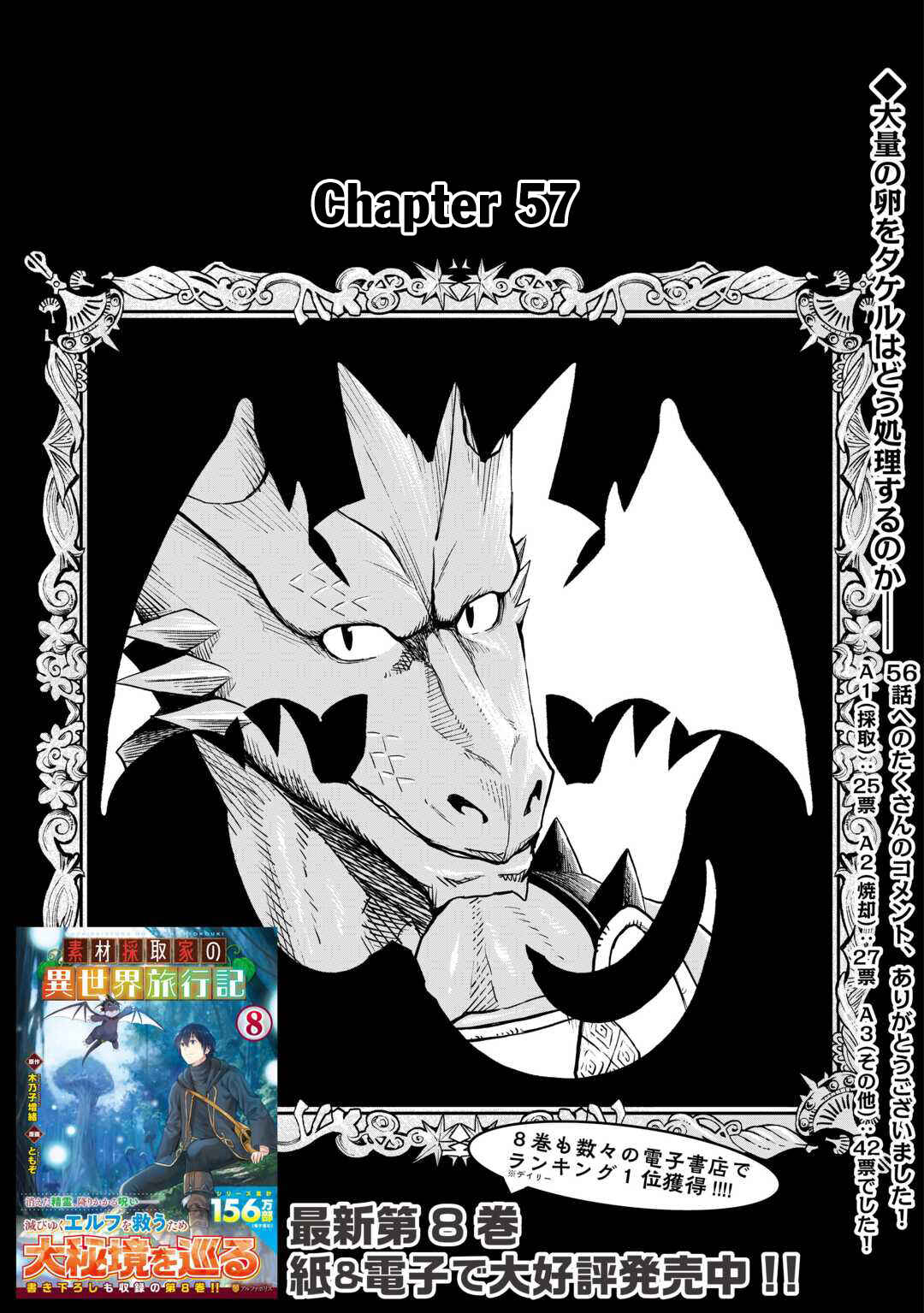 Chapter 57 - Page 2
