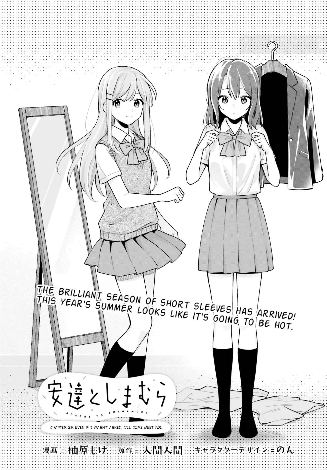 Chapter 26 - Page 1