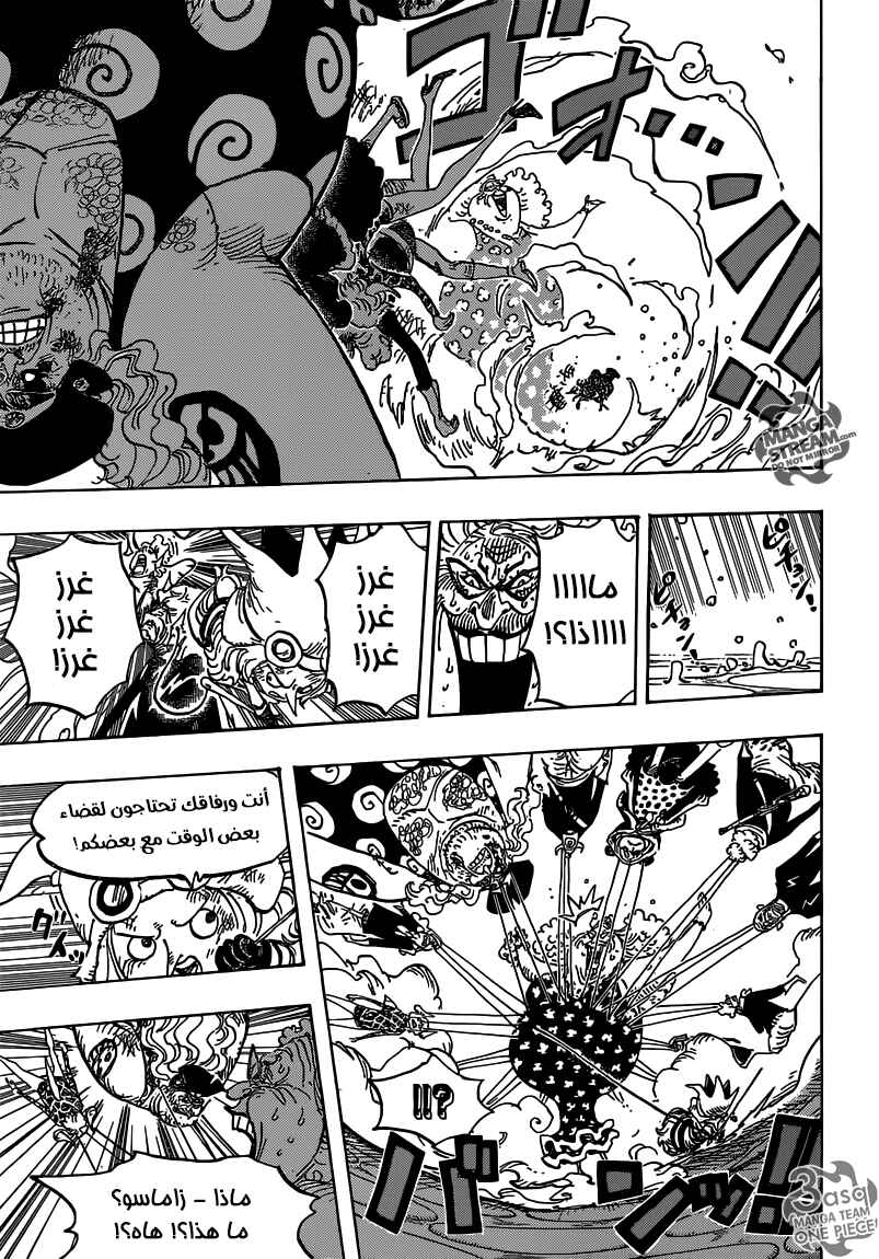 Chapter 774 - Page 12