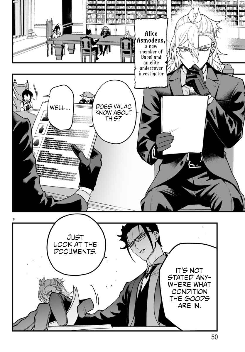 Chapter 12 - Page 7