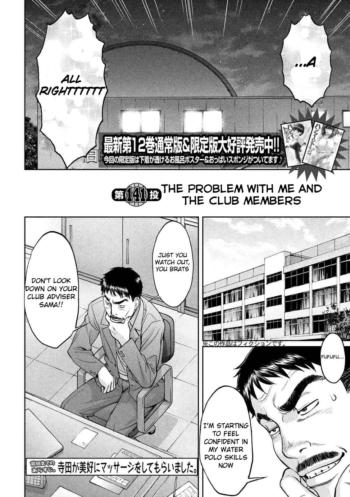Chapter 141 - Page 3