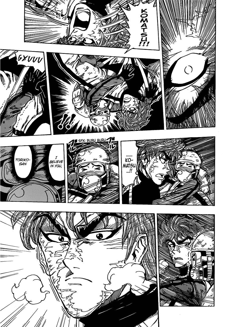 Chapter 105 - Page 13