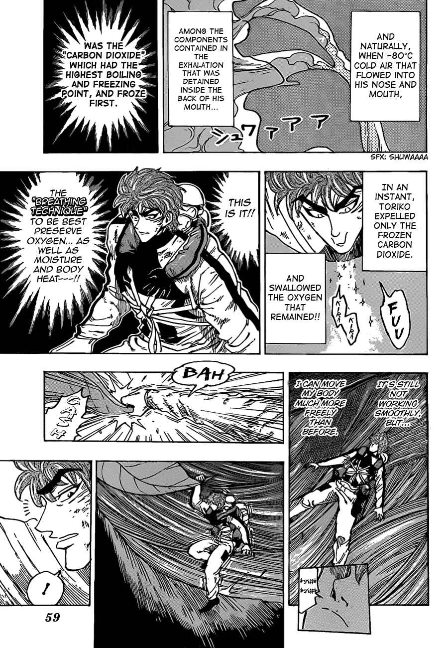 Chapter 105 - Page 15