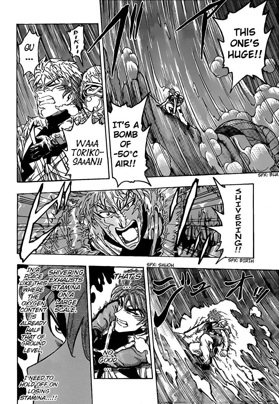 Chapter 105 - Page 6