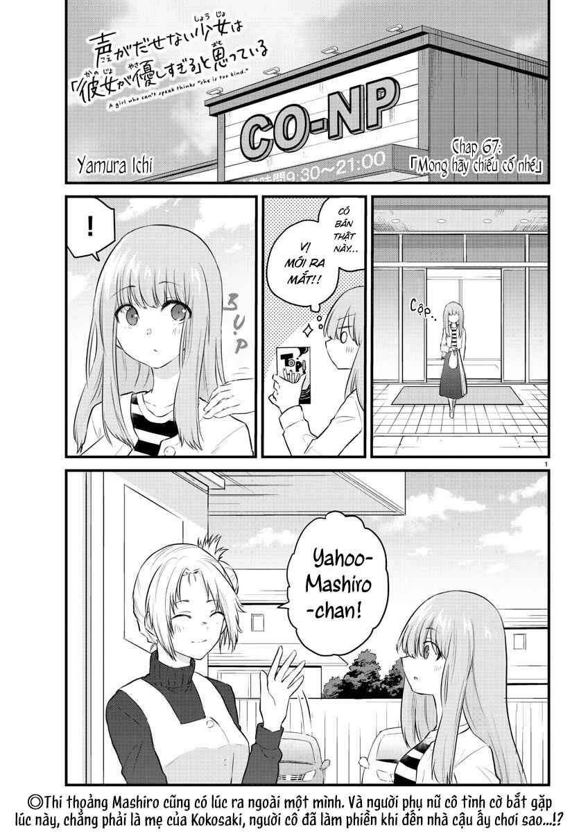 Chapter 67 - Page 1
