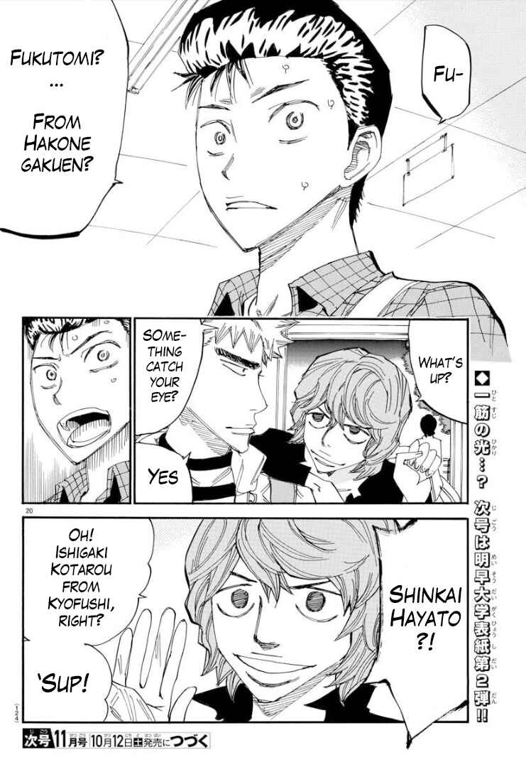 Chapter 75 - Page 20