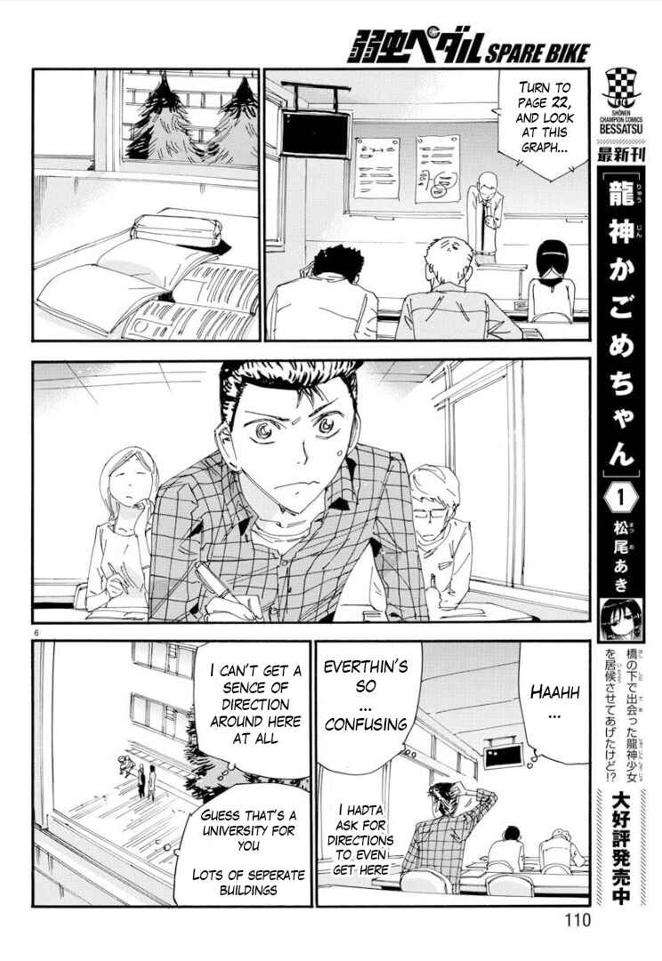 Chapter 75 - Page 7