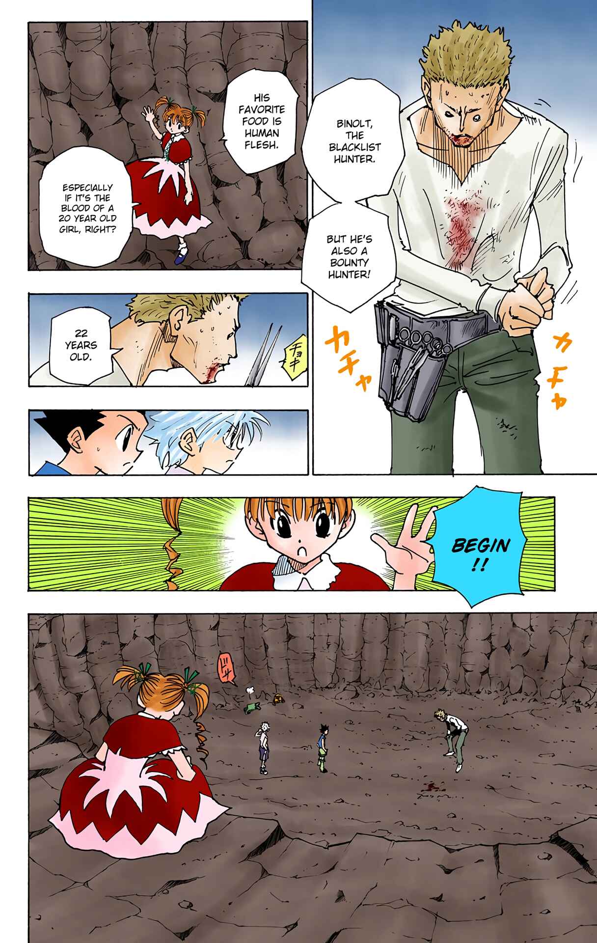 Chapter 138 - Page 8