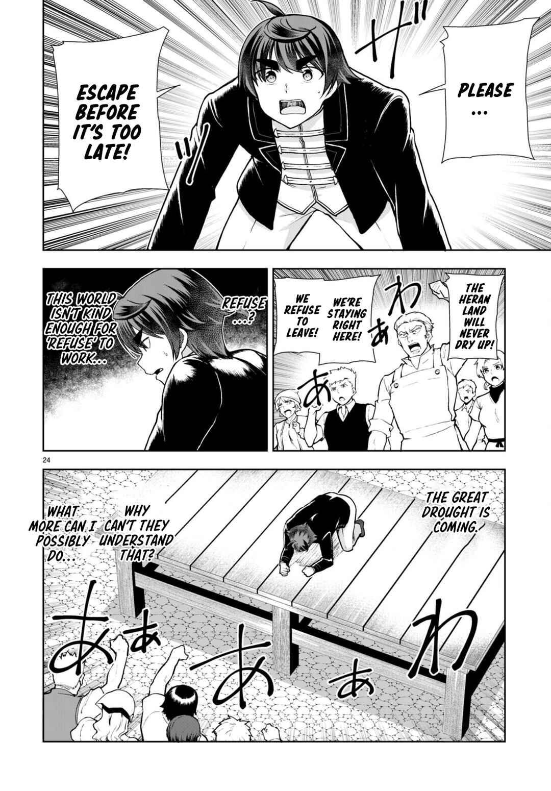 Chapter 66 - Page 24