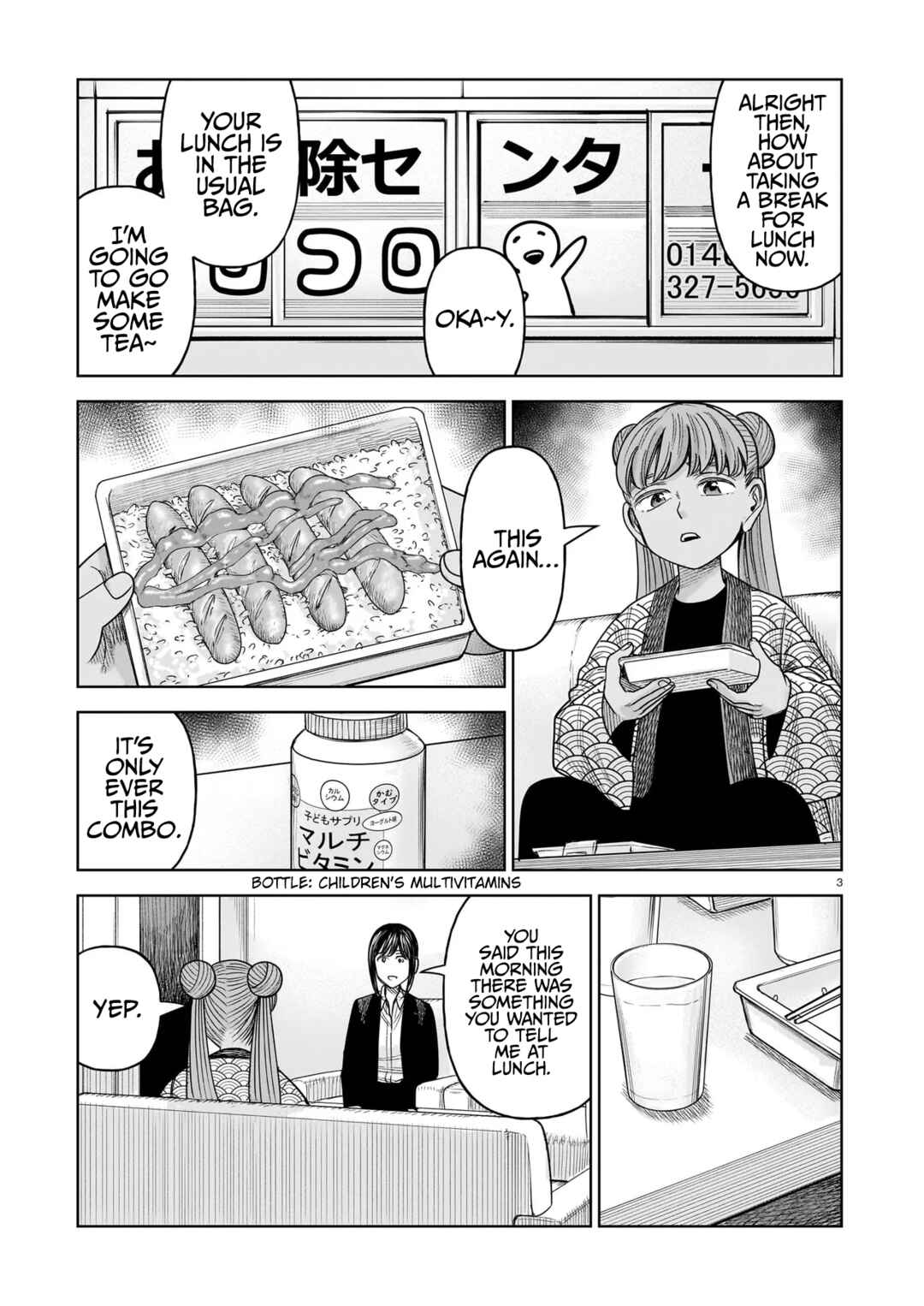 Chapter 33 - Page 3