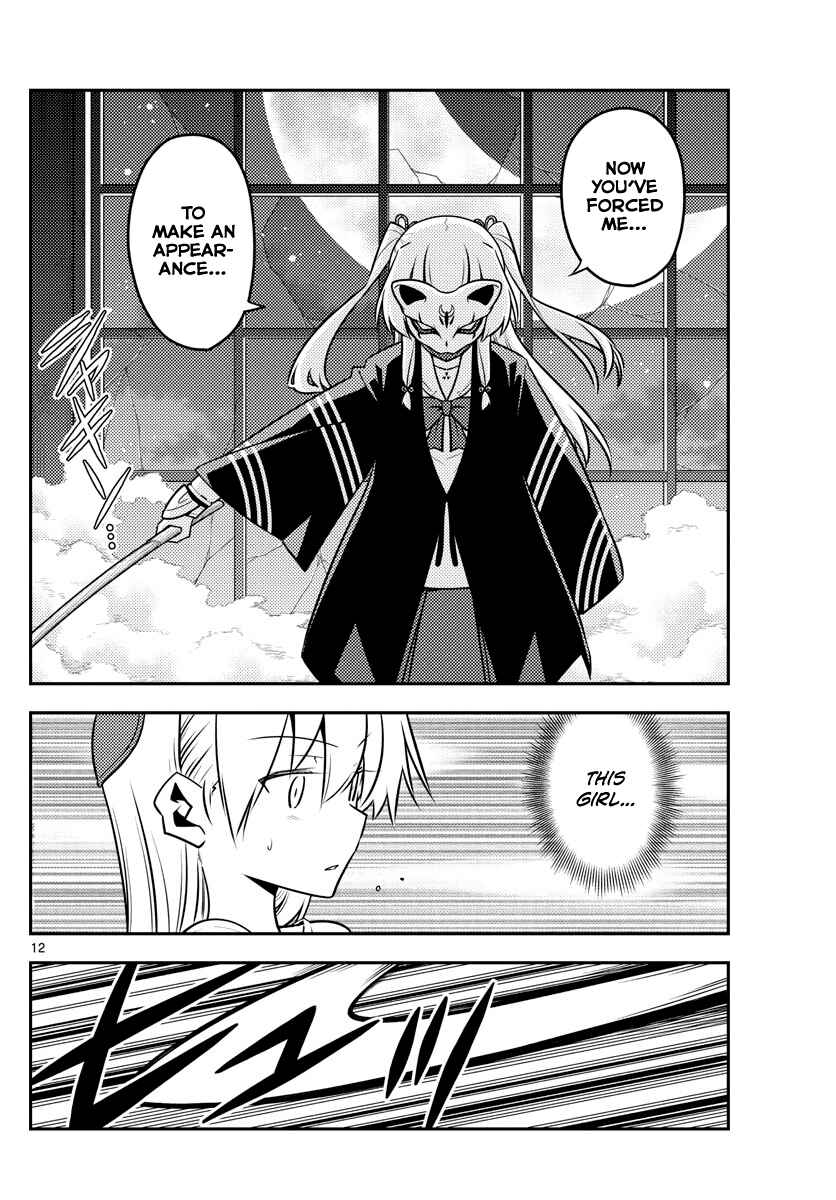 Chapter 130 - Page 12