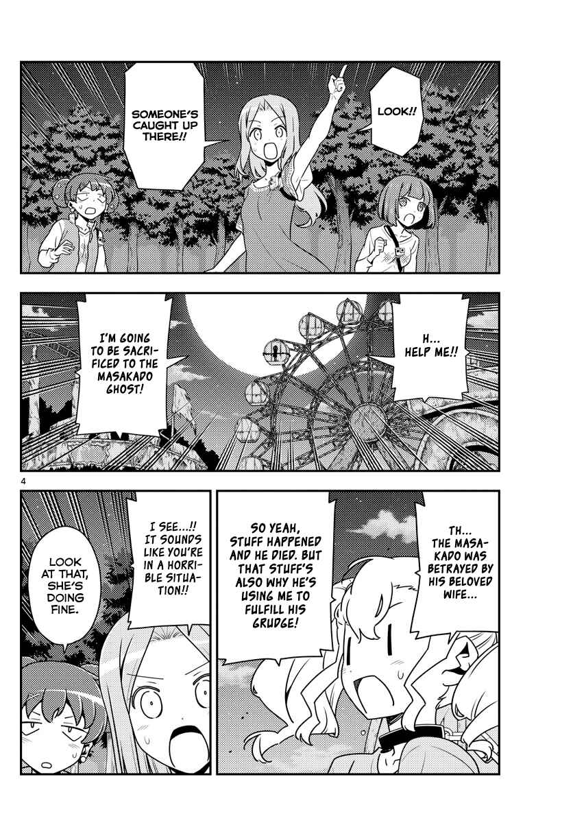 Chapter 130 - Page 4