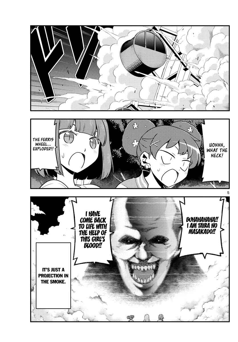 Chapter 130 - Page 5