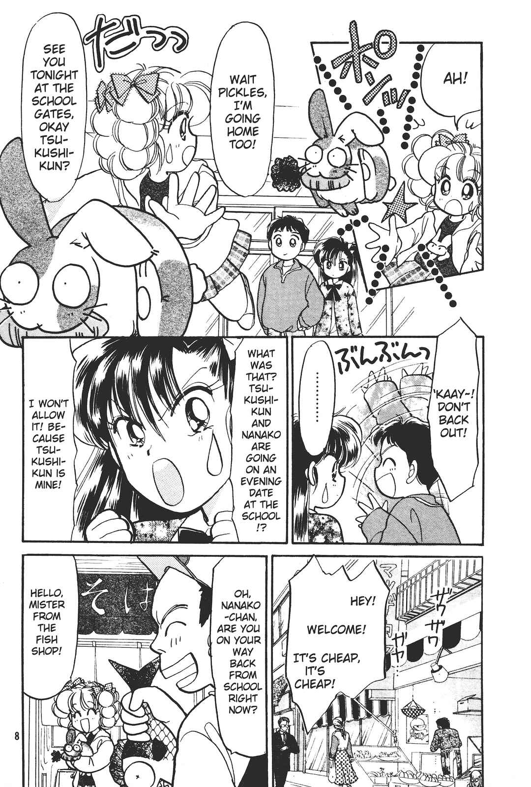 Chapter 1 - Page 7
