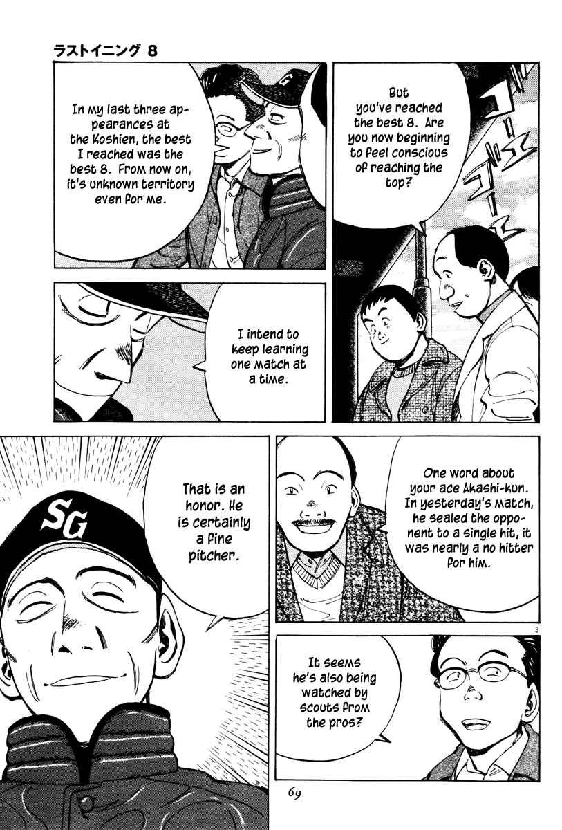 Chapter 71 - Page 3