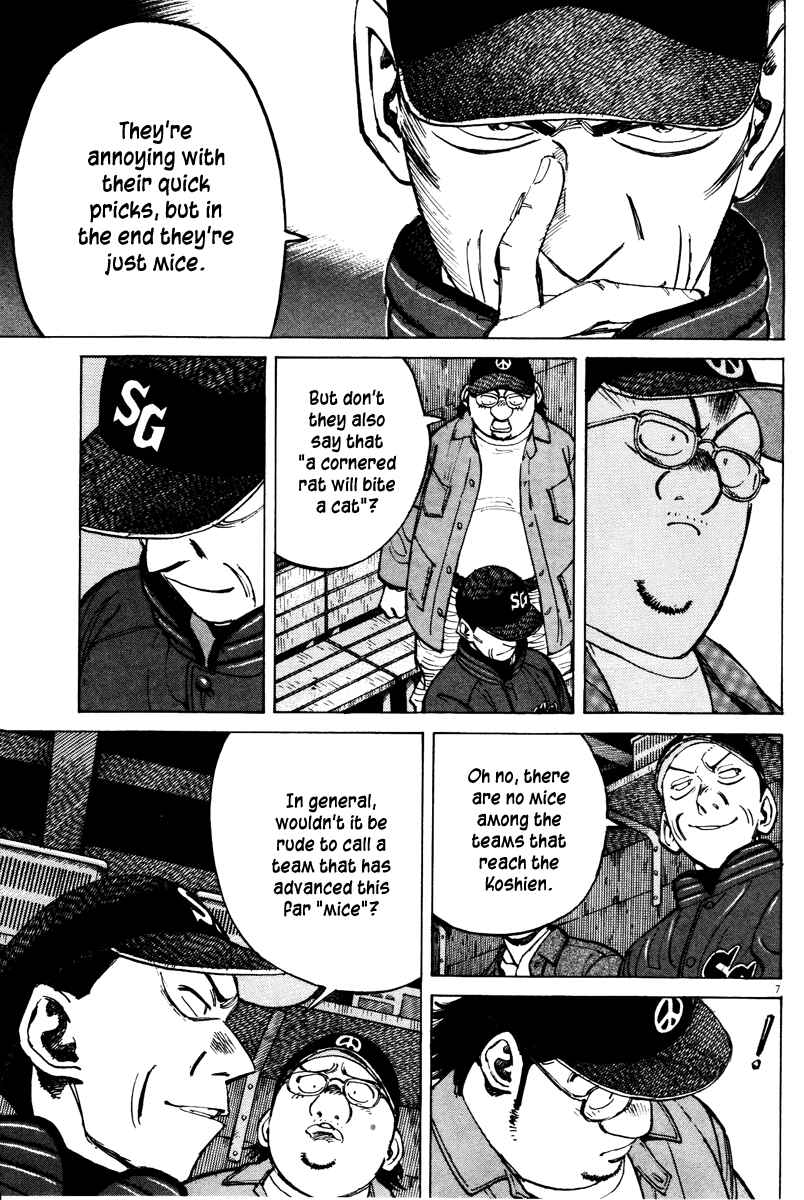 Chapter 71 - Page 7