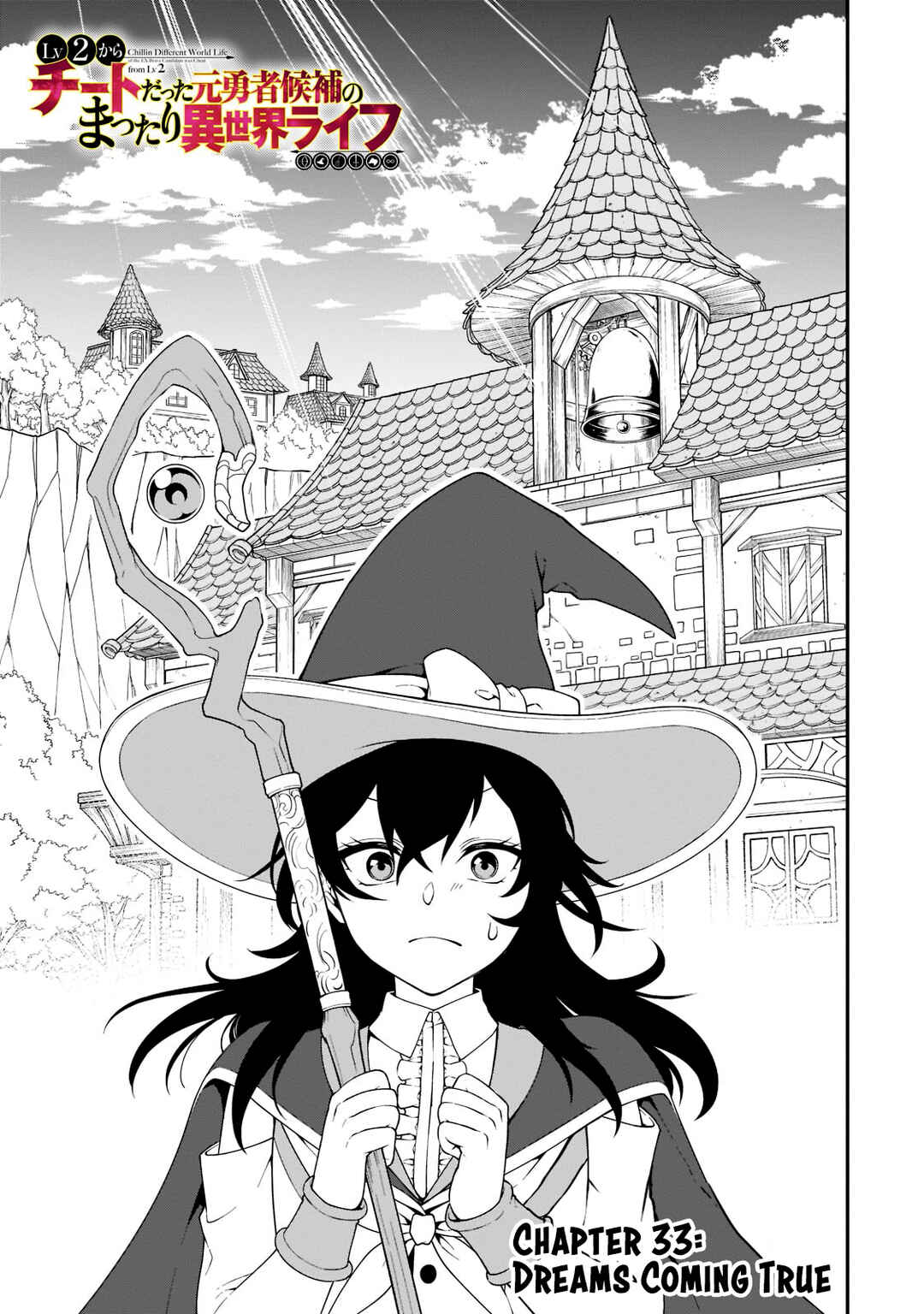 Chapter 33.1 - Page 2