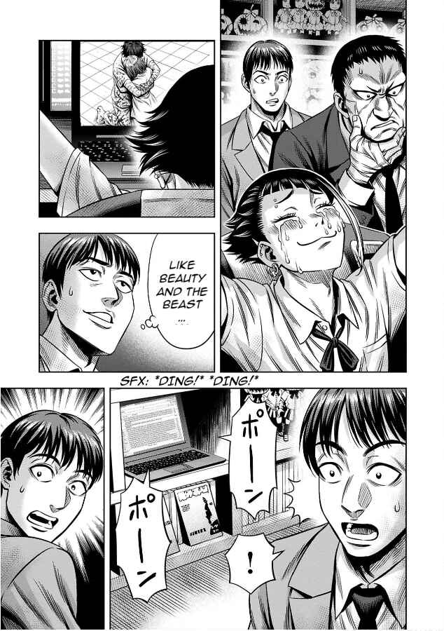 Chapter 71 - Page 13