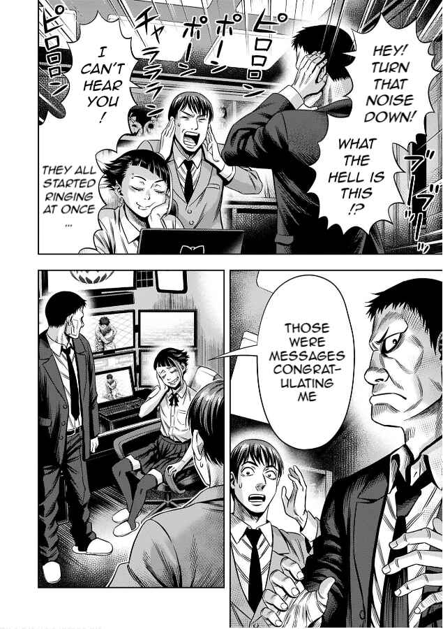 Chapter 71 - Page 16
