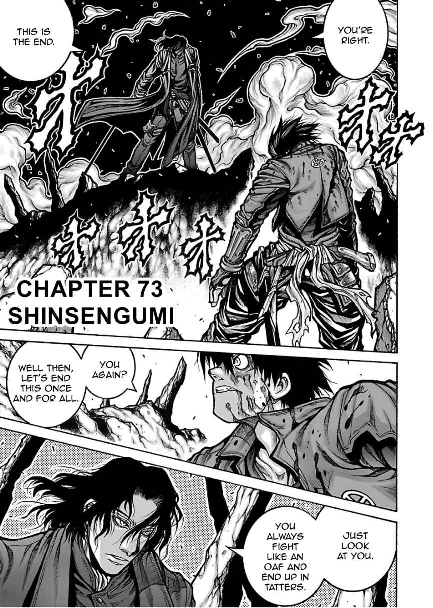 Chapter 73 - Page 1
