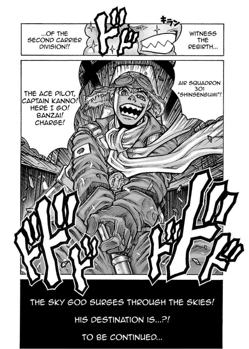 Chapter 73 - Page 18