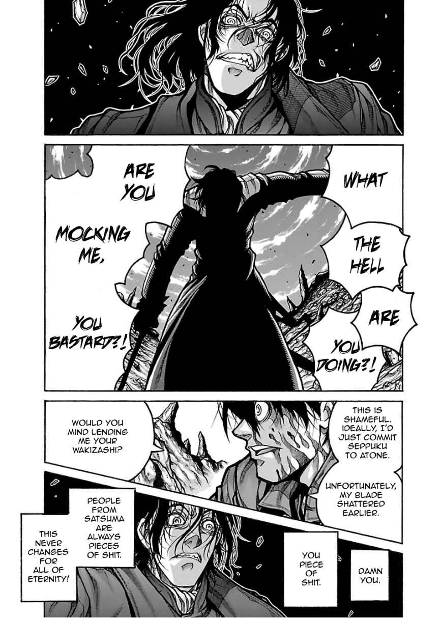 Chapter 73 - Page 5
