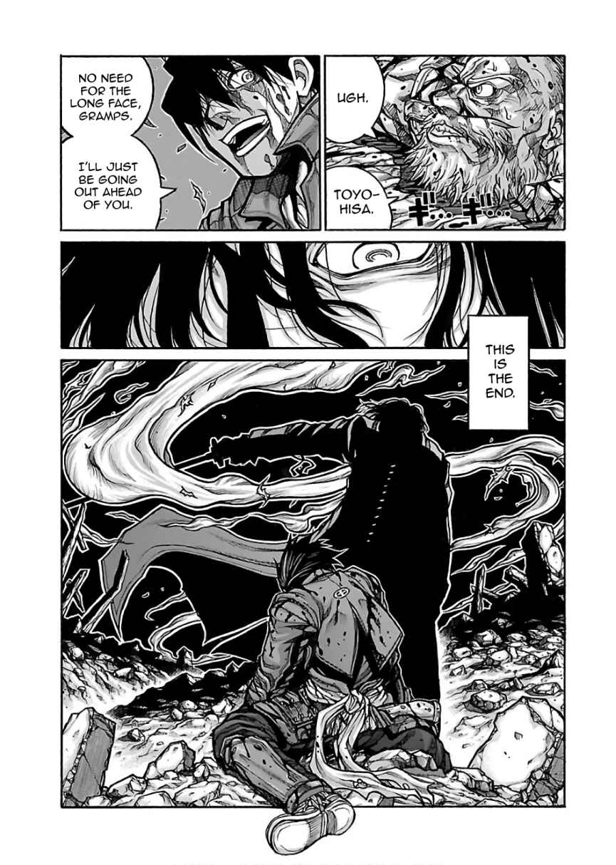 Chapter 73 - Page 7