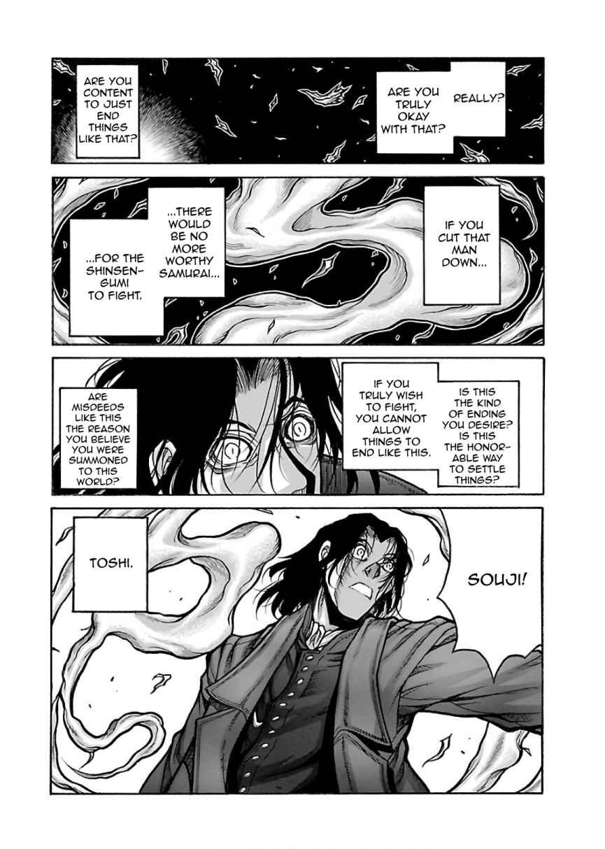 Chapter 73 - Page 8
