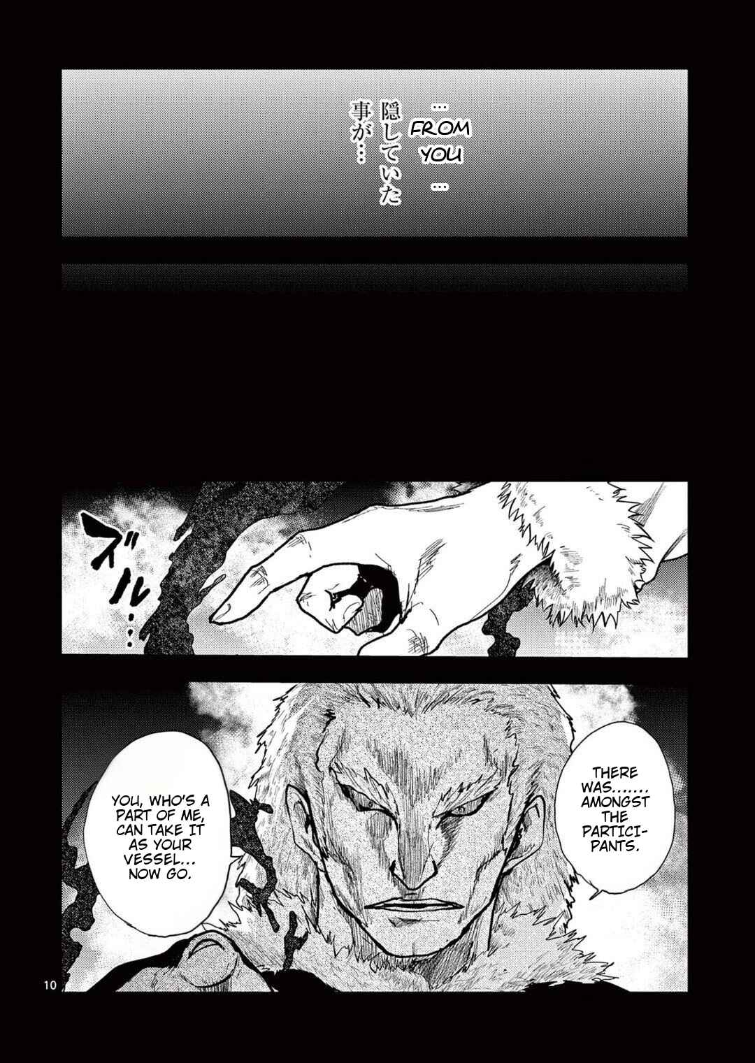 Chapter 242 - Page 10
