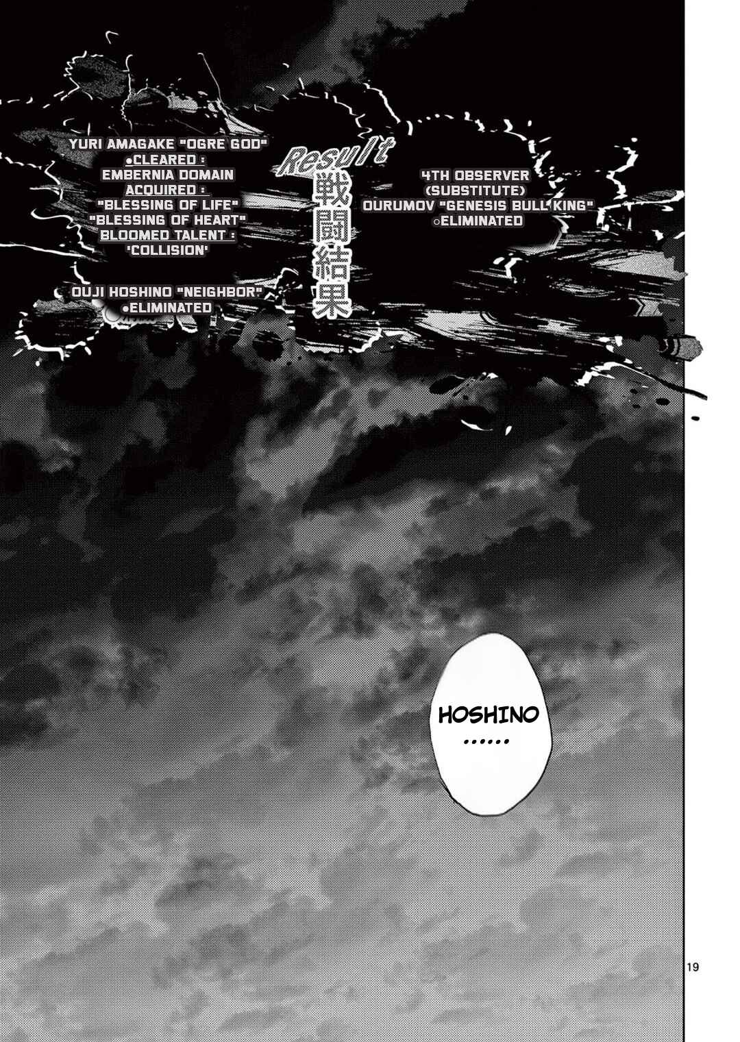 Chapter 242 - Page 19