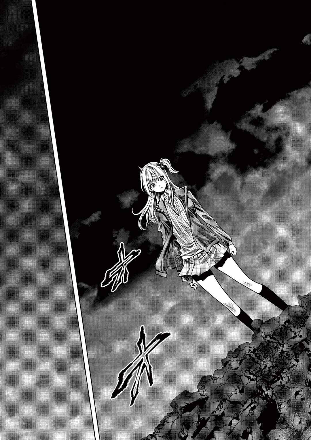 Chapter 242 - Page 7