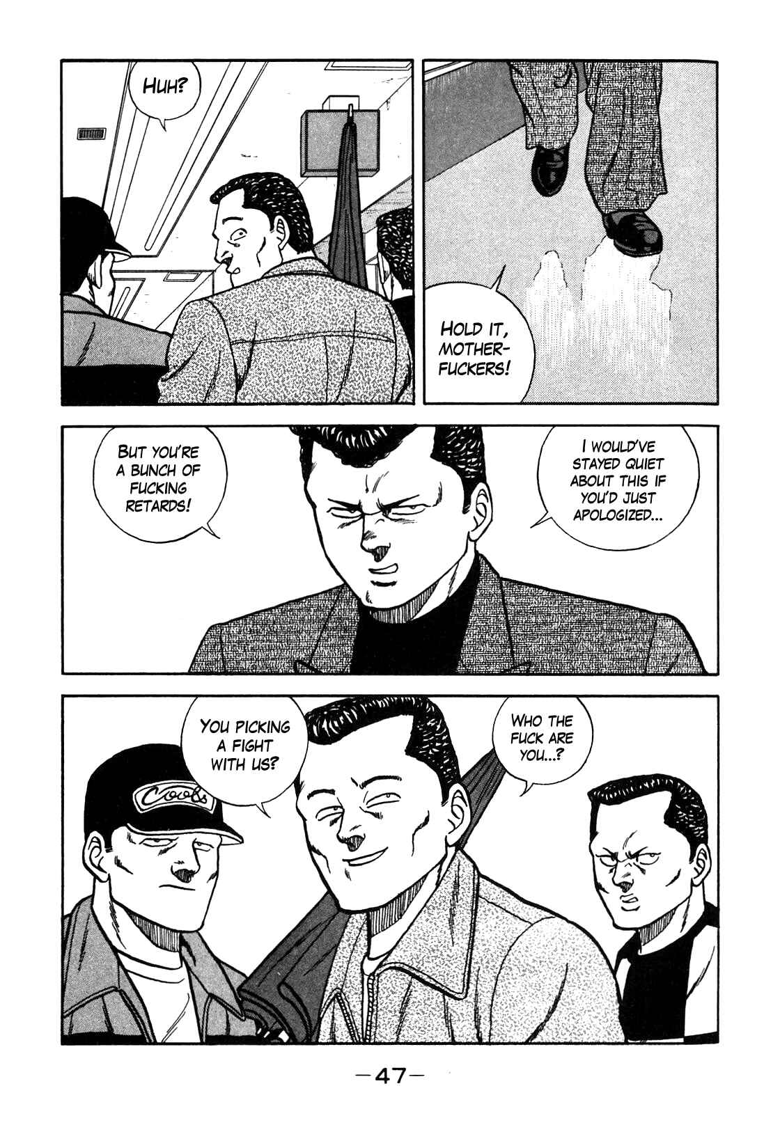 Chapter 85 - Page 19