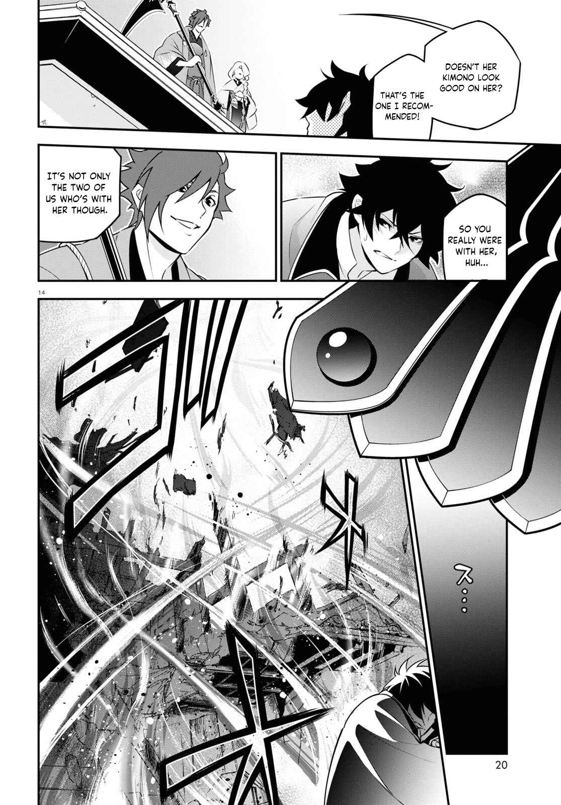 Chapter 75 - Page 18