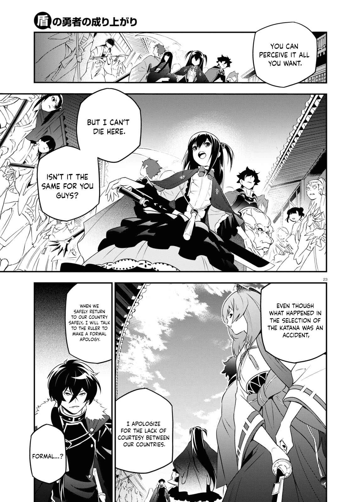 Chapter 75 - Page 27