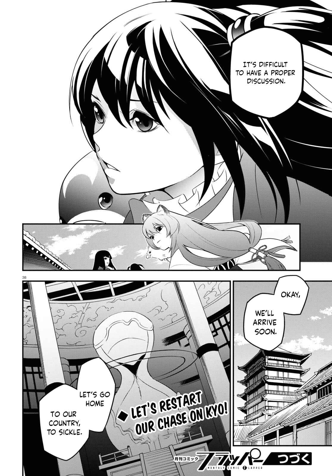 Chapter 75 - Page 42