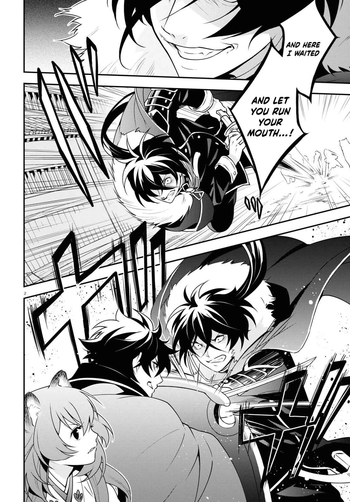 Chapter 75 - Page 6
