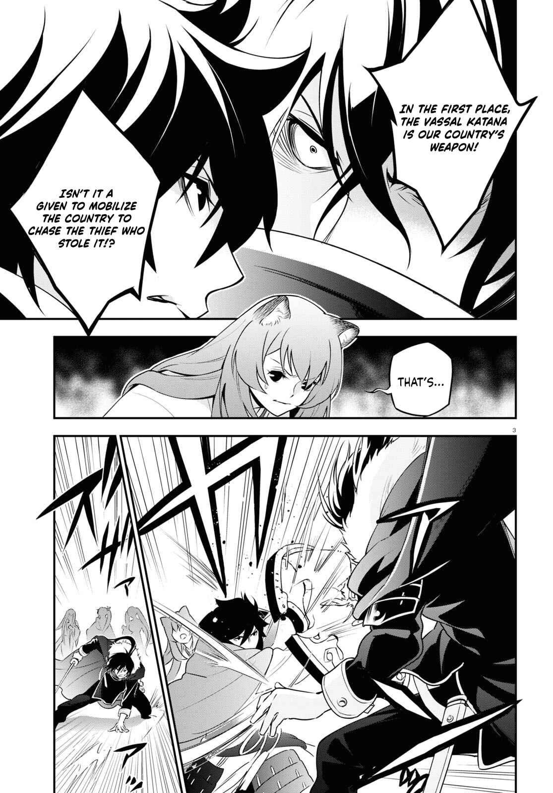 Chapter 75 - Page 7