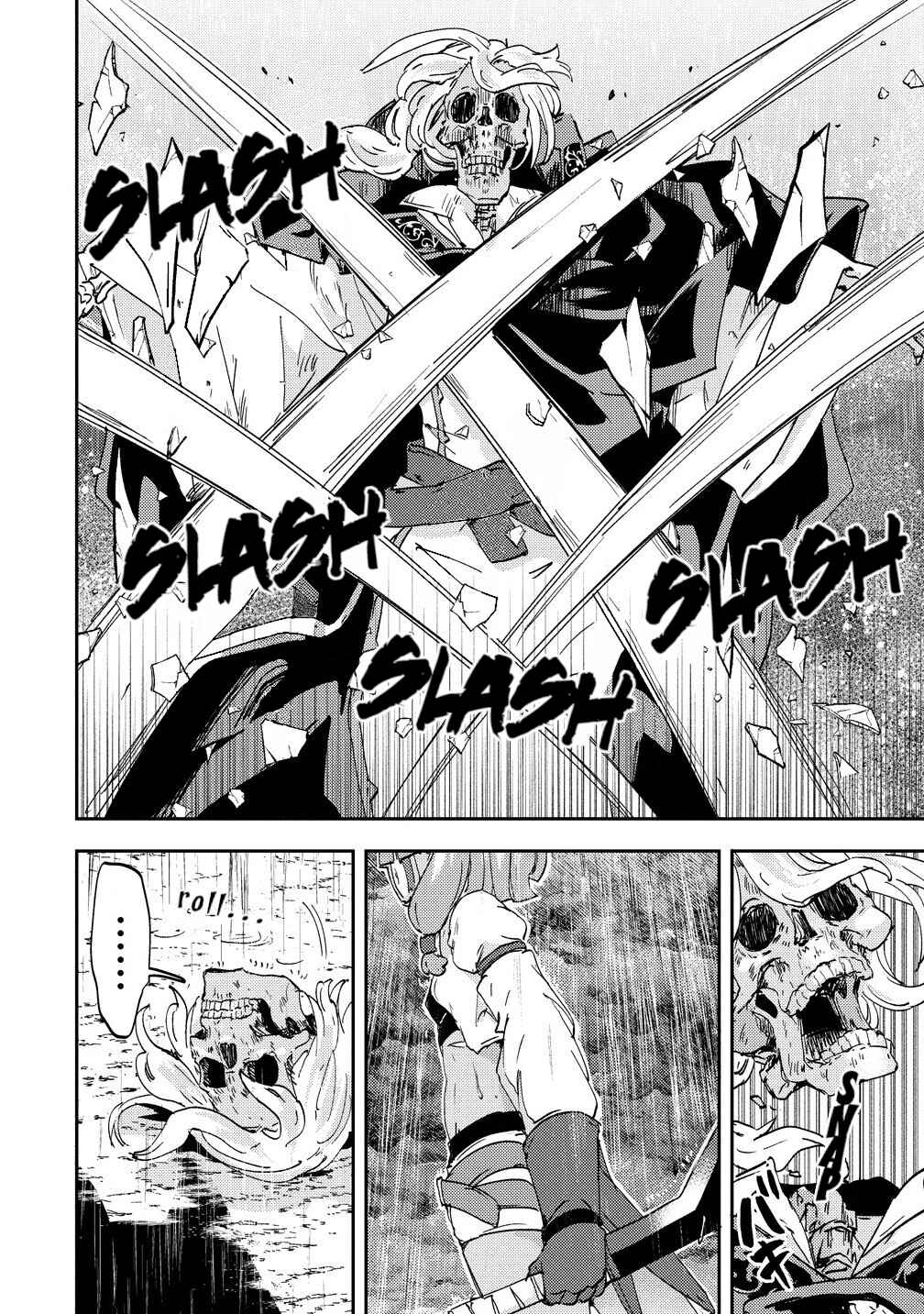 Chapter 5 - Page 6