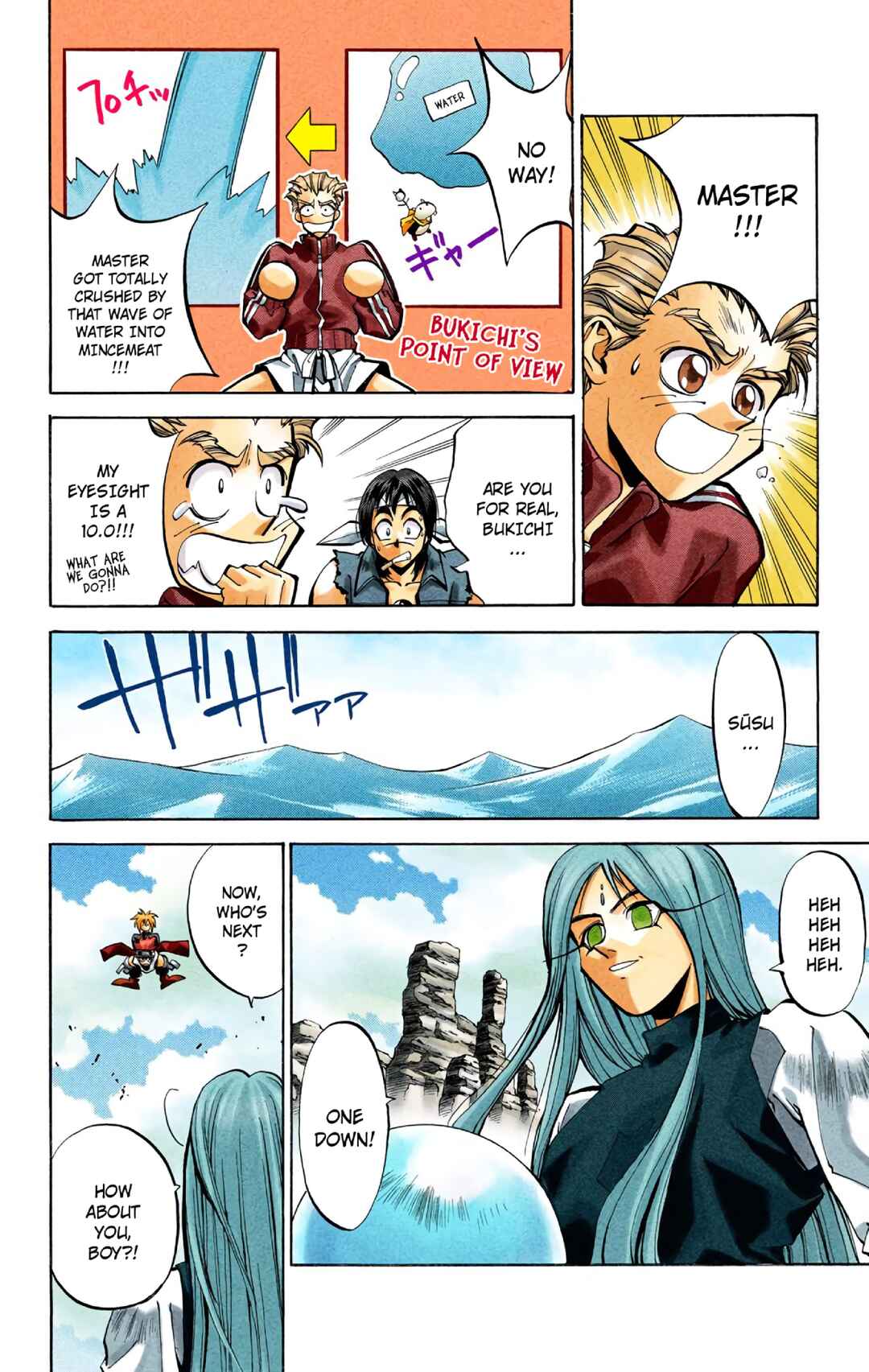 Chapter 37 - Page 15