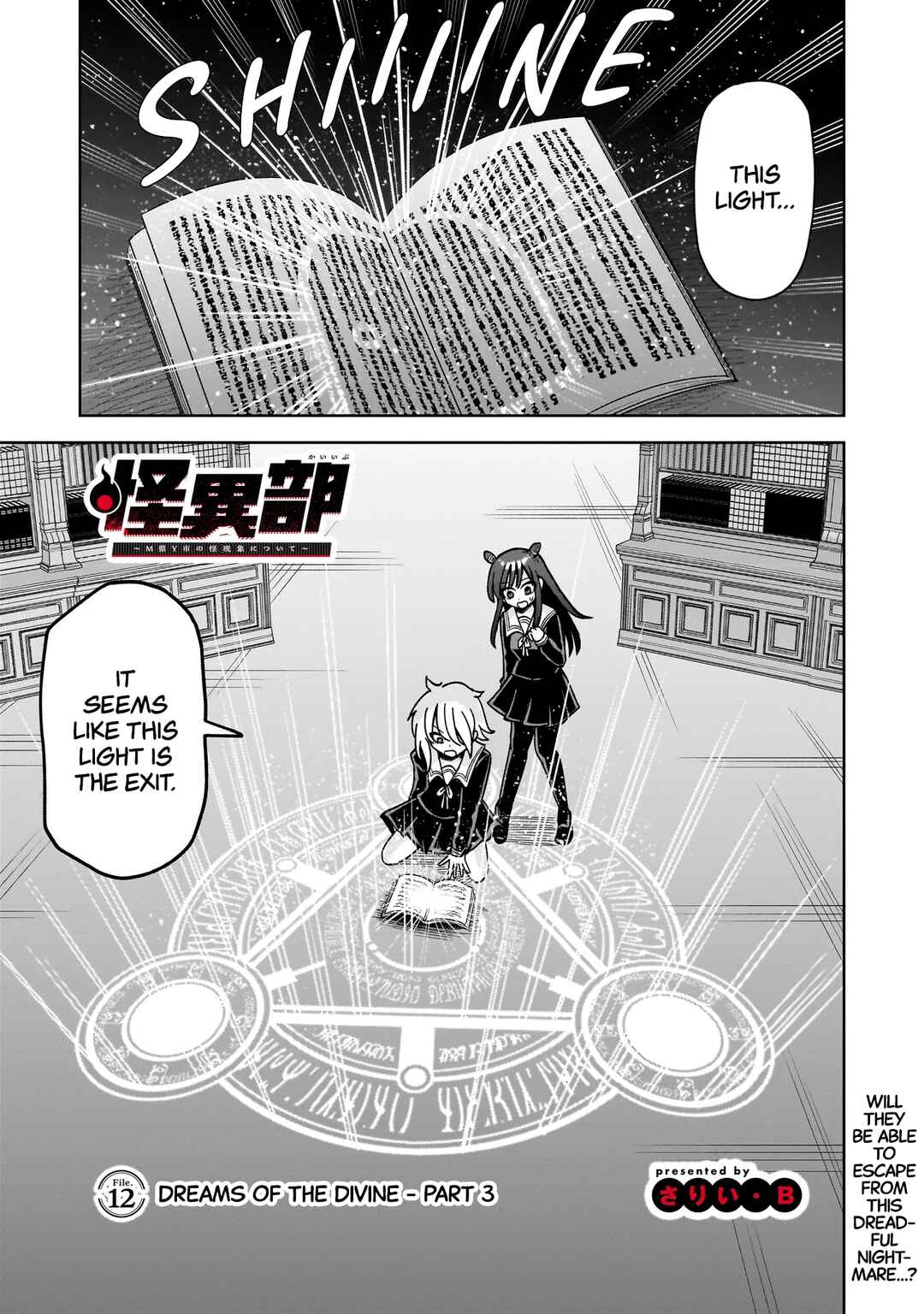 Chapter 12 - Page 1