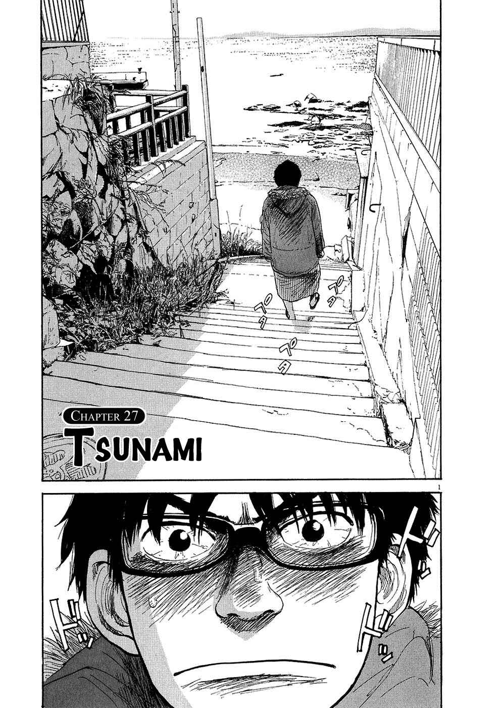 Chapter 27 - Page 1