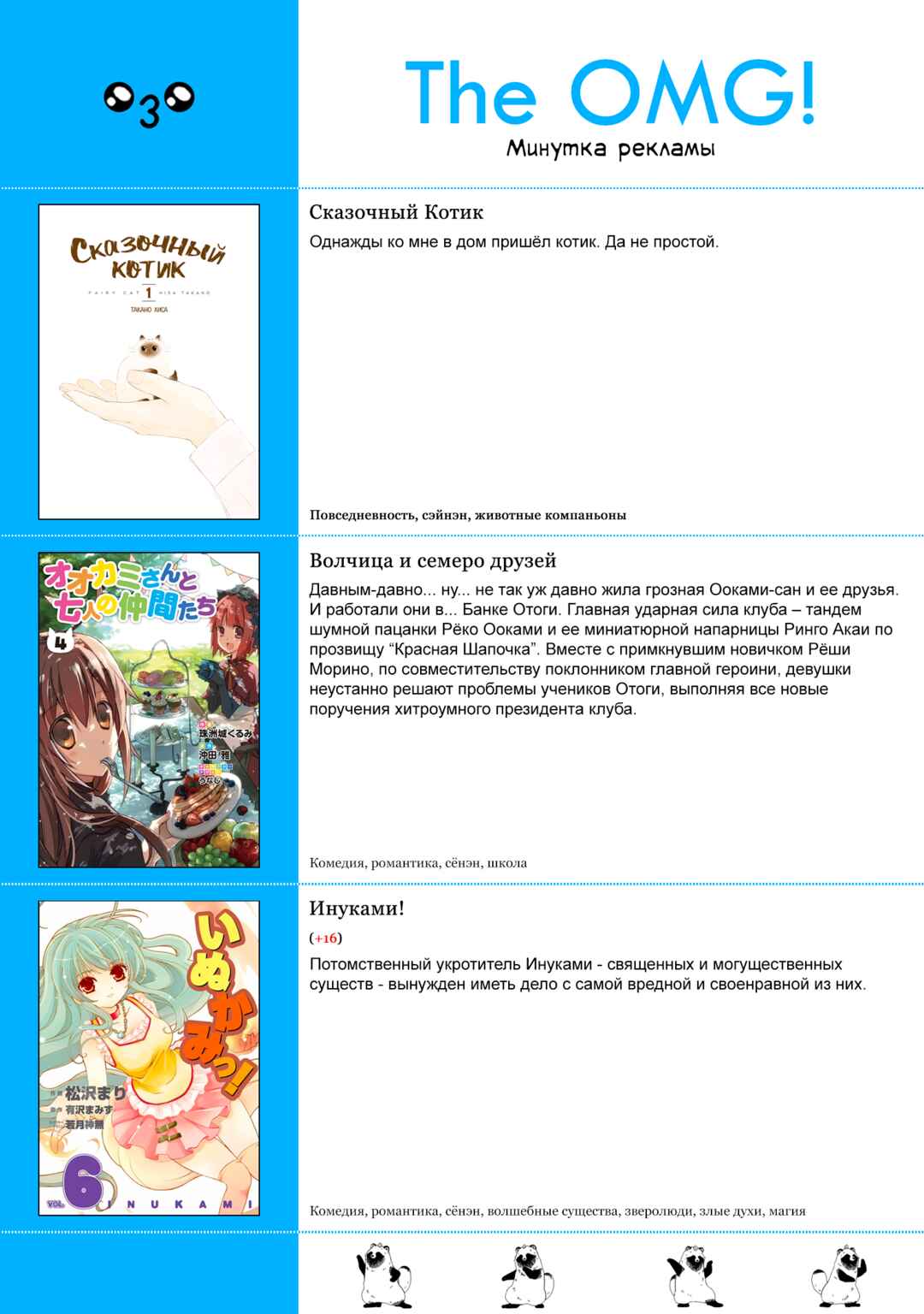 Chapter 54 - Page 8