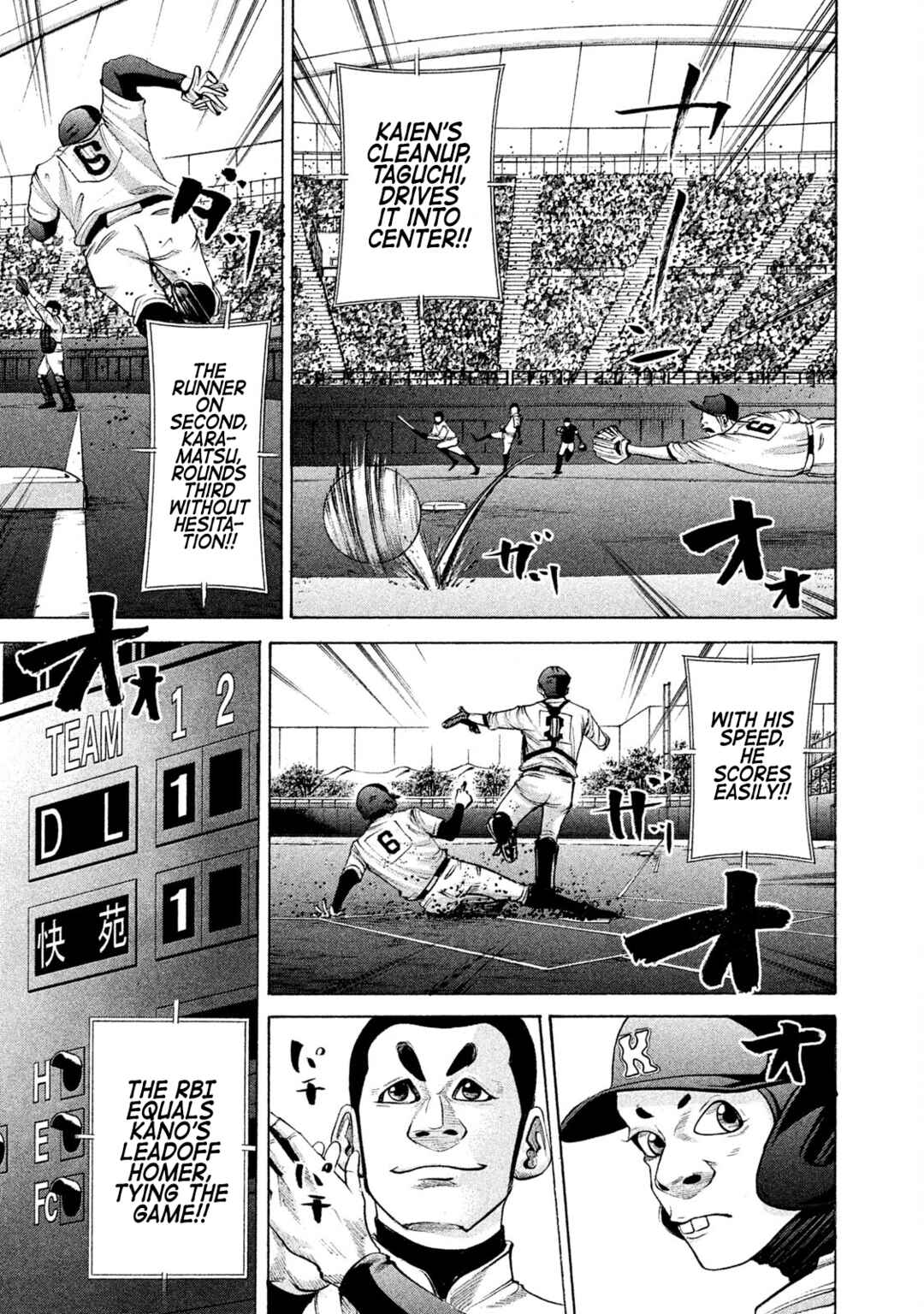 Chapter 172 - Page 1