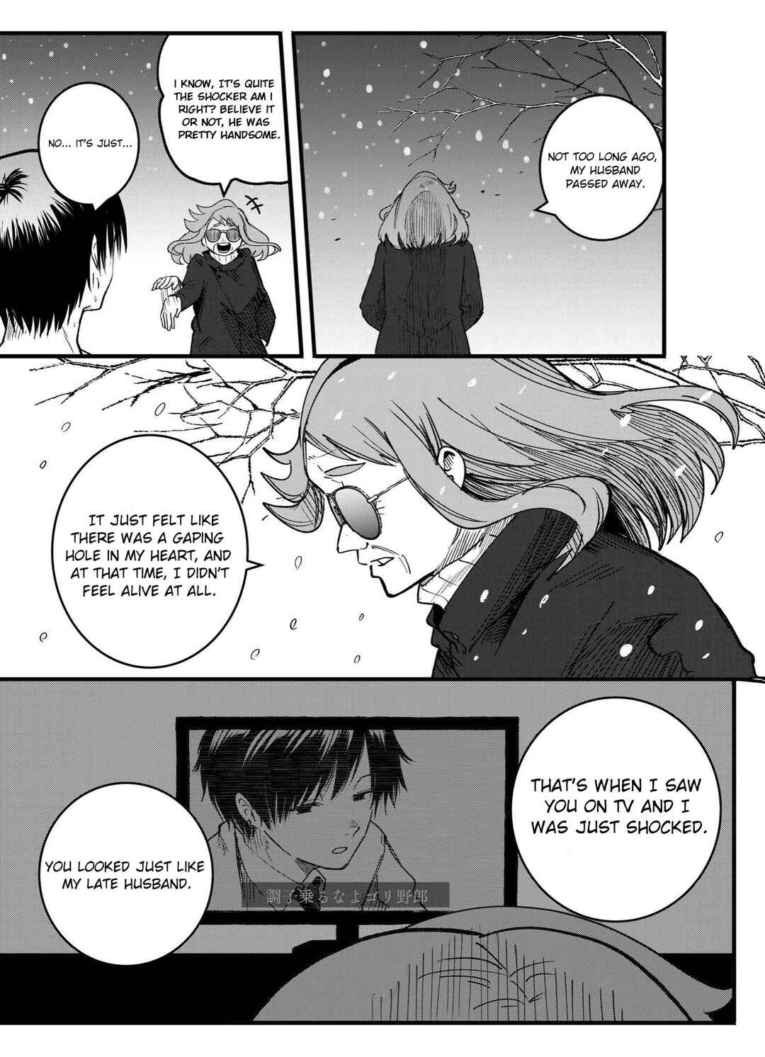 Chapter 42 - Page 5